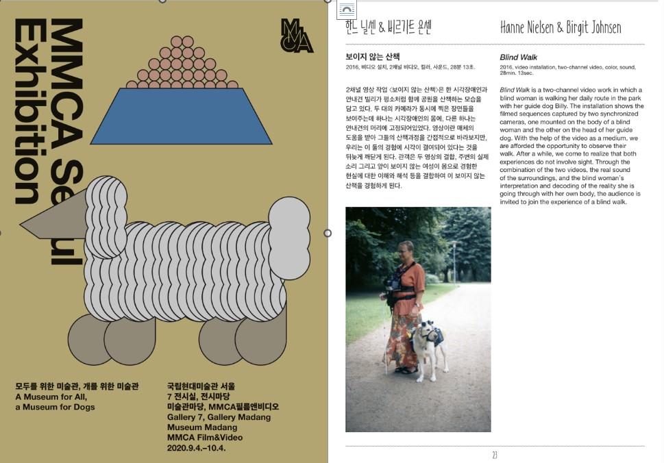 museum for all museum for dogs korea